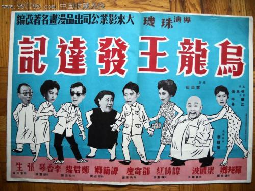 国外学历学位毕业认证书